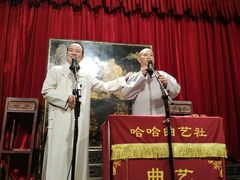 -哈哈曲艺社(西门闲亭店)