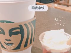 -星巴克臻选(杭州嘉里中心1F店)