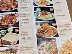 -95号酱骨·一块豆腐(展春园西路店)