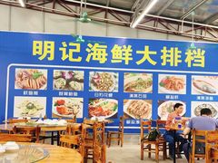 大堂-明记海鲜大排档(巽寮湾店)