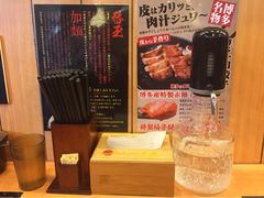 博多一幸舍(侨福芳草地店)-博多一幸舍(侨福芳草地购物中心店)