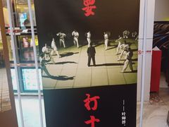 -博纳国际影城(皇庭店)