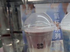 -白色日记·手作酸奶(麦凯乐店)