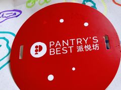 -派悦坊·甜品·蛋糕(日坛店)