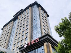 门面-丰收日(五角场店)