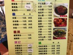 菜单-聪辉同安老美食饭店(大元路店)