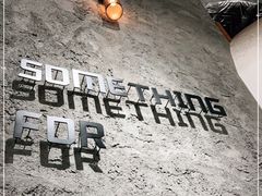 -Something For(中洲湾店)