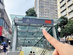 -成都瓜串串(华强北店)