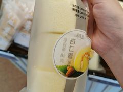 -采蝶轩(翠华店)