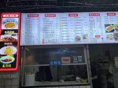 -小罗子汤店(大士院总店)