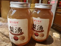 -金鼎轩(方庄店)