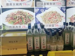 -印象徽州·正宗徽菜体验店