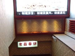-华梅西餐厅(哈尔滨中央大街店)