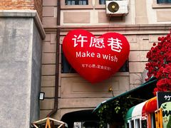-天津意大利风情旅游区
