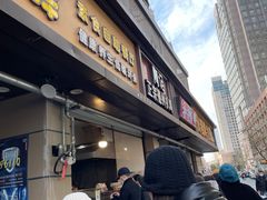 -陶记正宗德州扒鸡(科巷店)