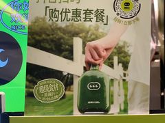 -混果汁(喜荟城店)