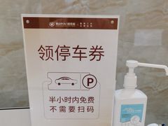 -佛山中大口腔医院·市二级口腔专科医院