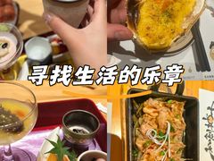 -和创柚子·会席日本料理(新区淮海街店)