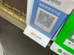 -福合埕牛肉丸(福平路店)