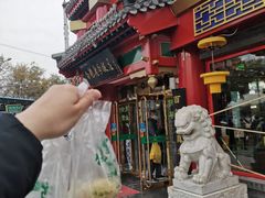 -白魁老号饭庄(交道口店)