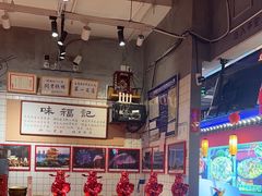 -味福记·本地特色菜(八一万达广场店)