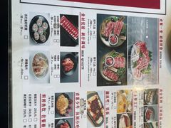 -九田家黑牛烤肉料理(宣化阳光广场店)