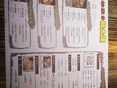 -武松家(翠微百货大成路店)