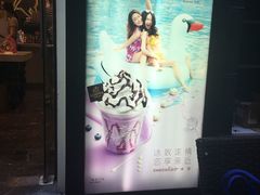 -GODIVA(港汇恒隆广场)