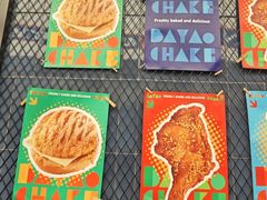 -伯友茶记(中华广场店)