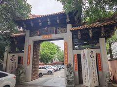 -厦门大学(思明校区)