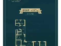 -中粮天悦壹号