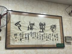 -老刘家泡馍·陕西老字号(钟楼广济街店)