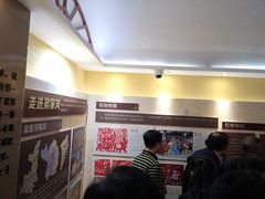 -梁家河村红色旅游区