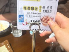 -谢老五跷脚牛肉·非遗传承店