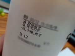 -CoCo都可(金狮店)