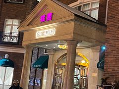 -桂园餐厅(五大道店)