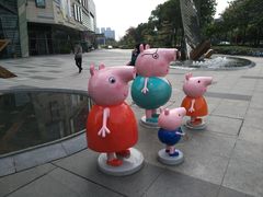 -IPARK购物中心