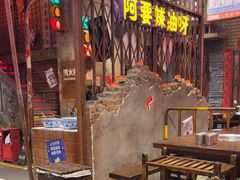 -萍姐火锅·公路夜市(南京新街口店)