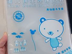 -天丰利生活MALL(和平里店)