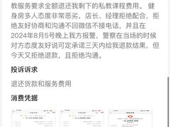 -金摩尔健身游泳(万象城鼎丰大厦店)