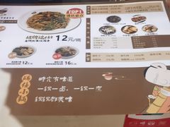 -端仕小锅(文林街店)
