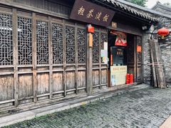 门面-粗茶淡饭(东关街店)