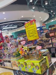 -卡通派潮品玩具折扣仓(青岛新城吾悦广场店)