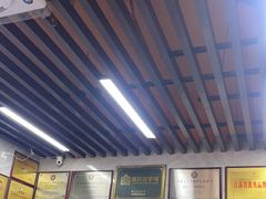 -清真蒋有记(老门东店)