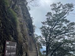 -萍乡武功山风景名胜区