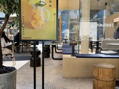 -BeauTea水仙(coco park店)