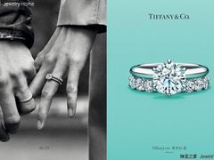 -Tiffany & Co.蒂芙尼
(杭州大厦店)
