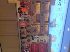 -金狮麟·新豫菜(金码大厦店)