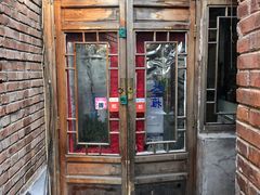 -丽江庭院之丽江往事(安定门店)