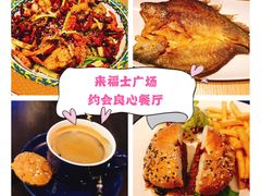 -深圳来福士广场